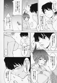 [Zen9] Tottemo sweets