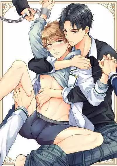 [Nomiya Tomoka] BL Game no Shujinkou ni Nattara Rival ni Dekiai Sareta Ken | 变成BL游戏主角后被死对头溺爱的那件事 1-7 [Chinese] [冒险者公会] [Digital] [完结]