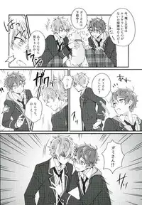 (SPARK10) [choco chunk (Sunika)] Tadashiku Tsukaimashou. (Ensemble Stars!)