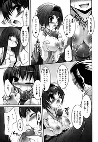 [Anthology] [2006-06-10] COMIC MEGAPLUS Vol.33 (2006-07)