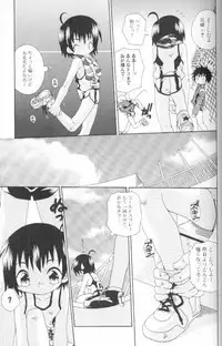 [Uchoten] SpitFire Classic