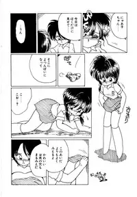 [Mimuda Ryouzou] Angelita