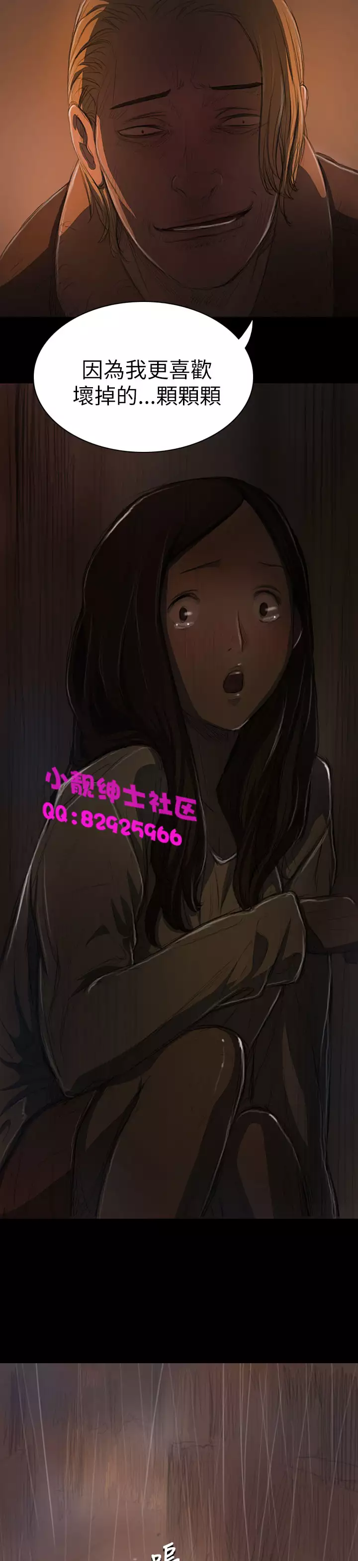 中文韩漫 姊姊 莲 Ch.1-15