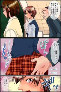 [MC] Sonzai Shoushitsu! Muteikou na Doukyuusei-tachi o Jugyouchuu ni Hamemakuru!