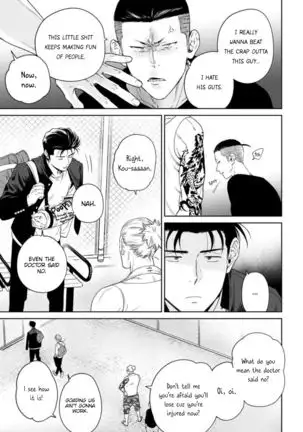 Nakasete Yaru yo Yankee-kun | I'll Make You Cry Ch. 1-5