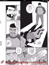 [Gengoroh Tagame] Slave Training Summer Camp