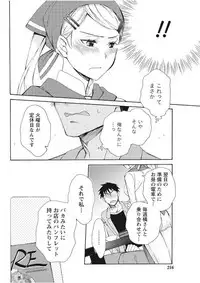 Monthly Vitaman 2017-09 [Digital]