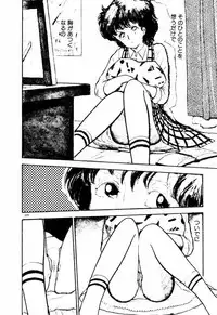 [Moriyama Toh (Yamamoto Naoki)] Servant