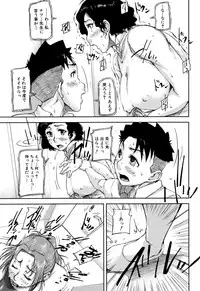 [Saiyazumi] We are the Chijo Kyoushi Ch. 1-2