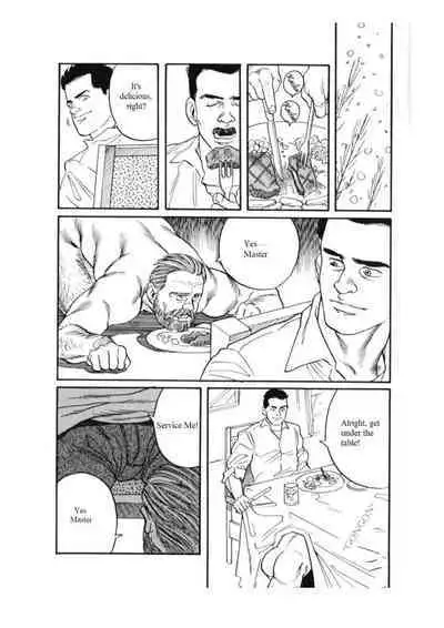 Kage no Kubiki | The Yoke of Shadow