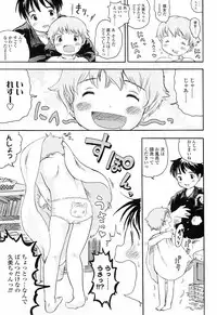 [Usakun] Koisuru Fukurami