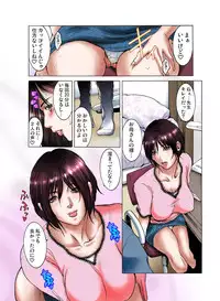 [San Kento] Giane no Karada [Digital]