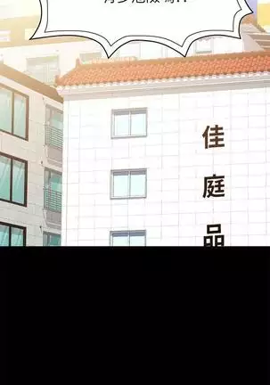 IT'S A SECRET 01-07 CHI