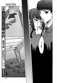 [Anthology] [2006-06-10] COMIC MEGAPLUS Vol.33 (2006-07)