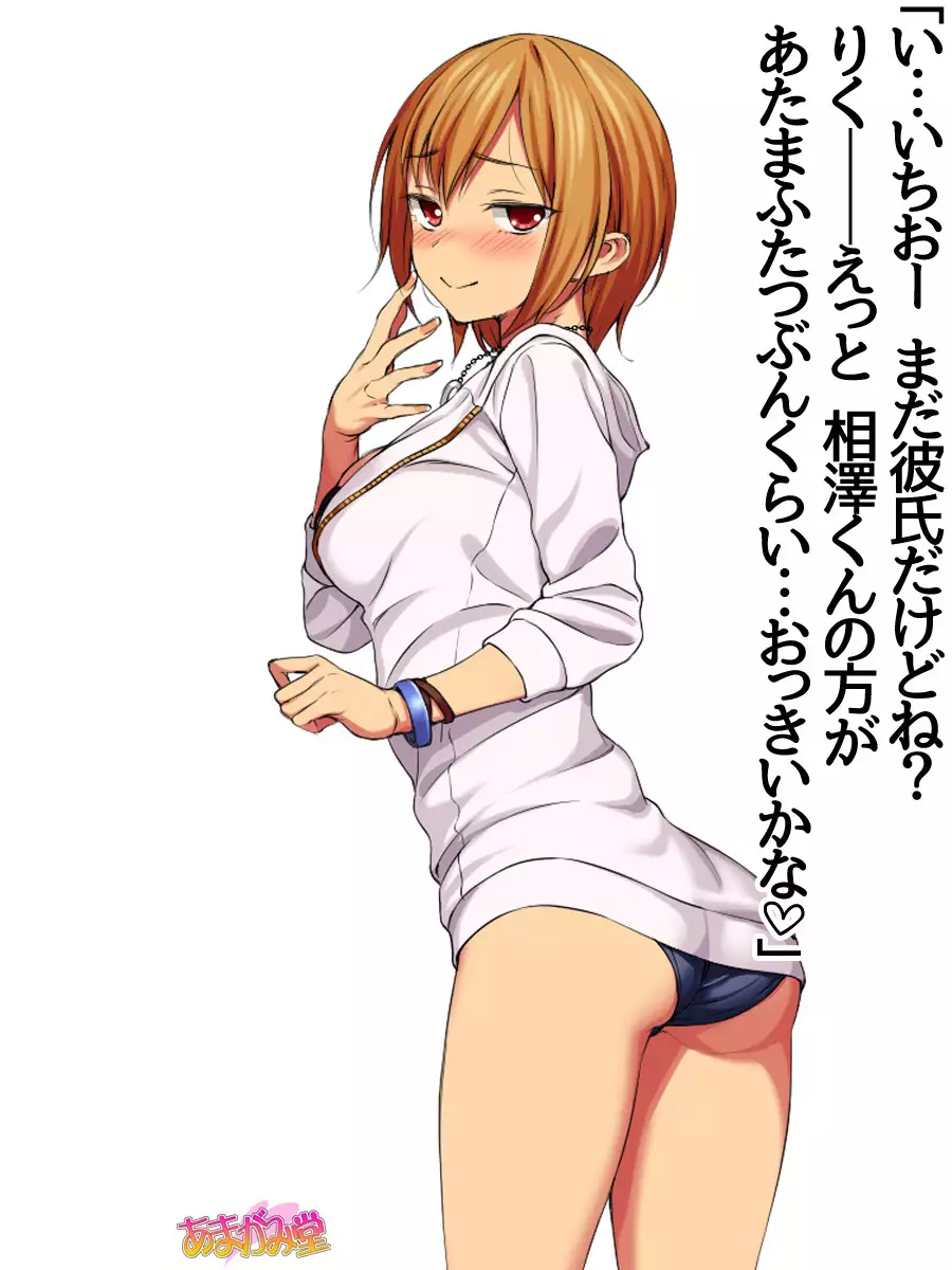 Jimiko-san Dai 2-bu Ch. 1-7