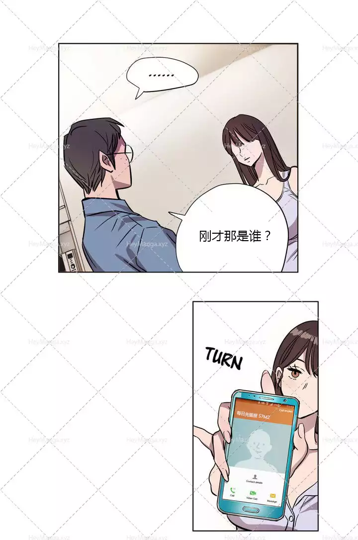 Atonement Camp Ch.0-54