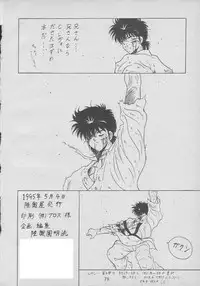 [Mutsuya (Various)] Osawari Dungeon 4 (Ozanari Dungeon)