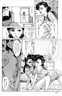 [Satou Takahiro] Sweet Magic