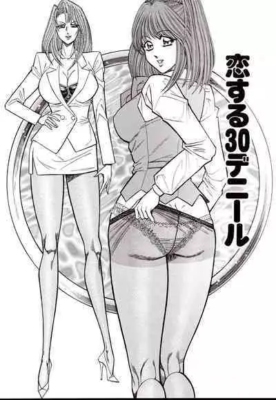 Nippon Kuropansutou Sengen