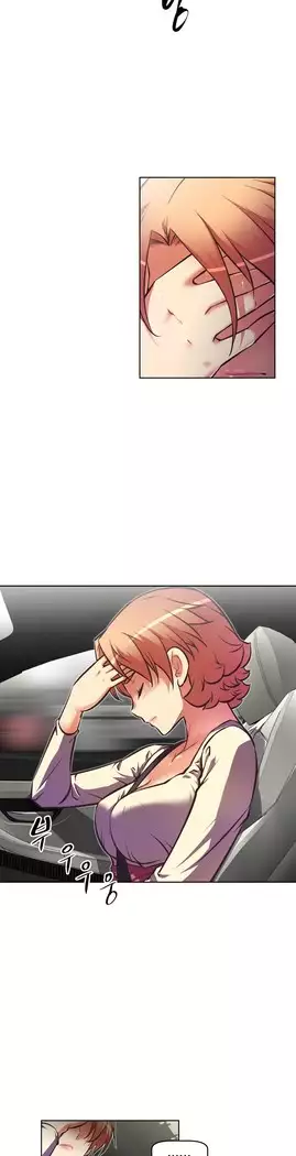 Brawling Go Ch.53-67