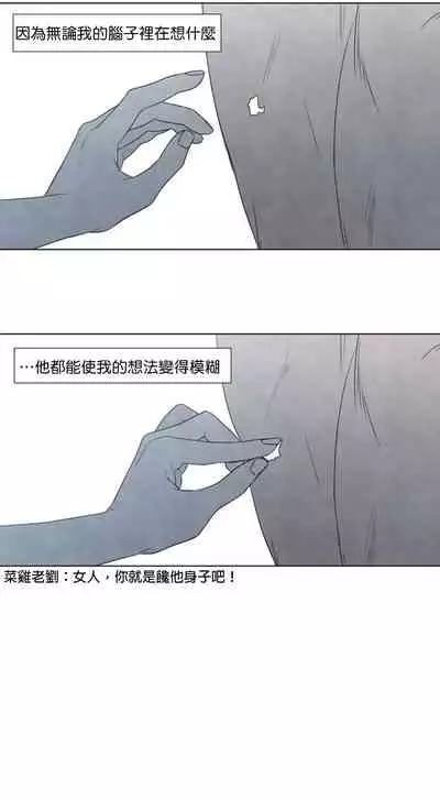 [Yuju] Summer Solstice Point Camp Ch.00-10|夏至点Ch.00~10[Chinese] [橄榄汉化组]