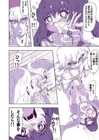 [Global One (MARO)] Mesugui Kigakan