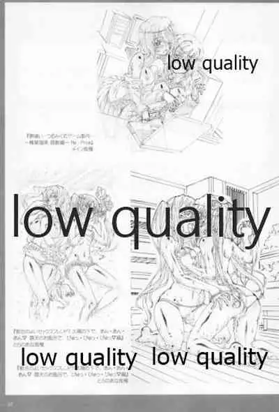 アレコレな原画集。