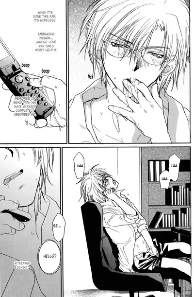 Gravitation DJ – Megamix Panda