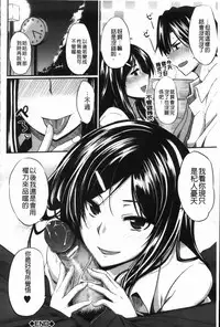 [Fue] フェラピュア[chinese]