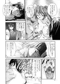 [Distance] Kikan Return