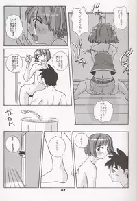 (C64) [Tougechaya (Touge Hiro)] Suki Suki Daisuki! Oniichan