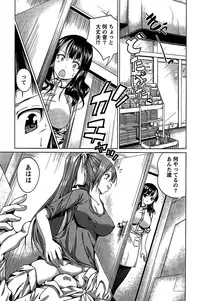 [Mochizuki Azumi] Love Encounter