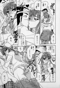 [Harukaze Saki] Ku Niang War