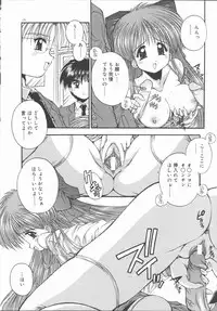 [Kamogawa Tanuki] ELEMENTS