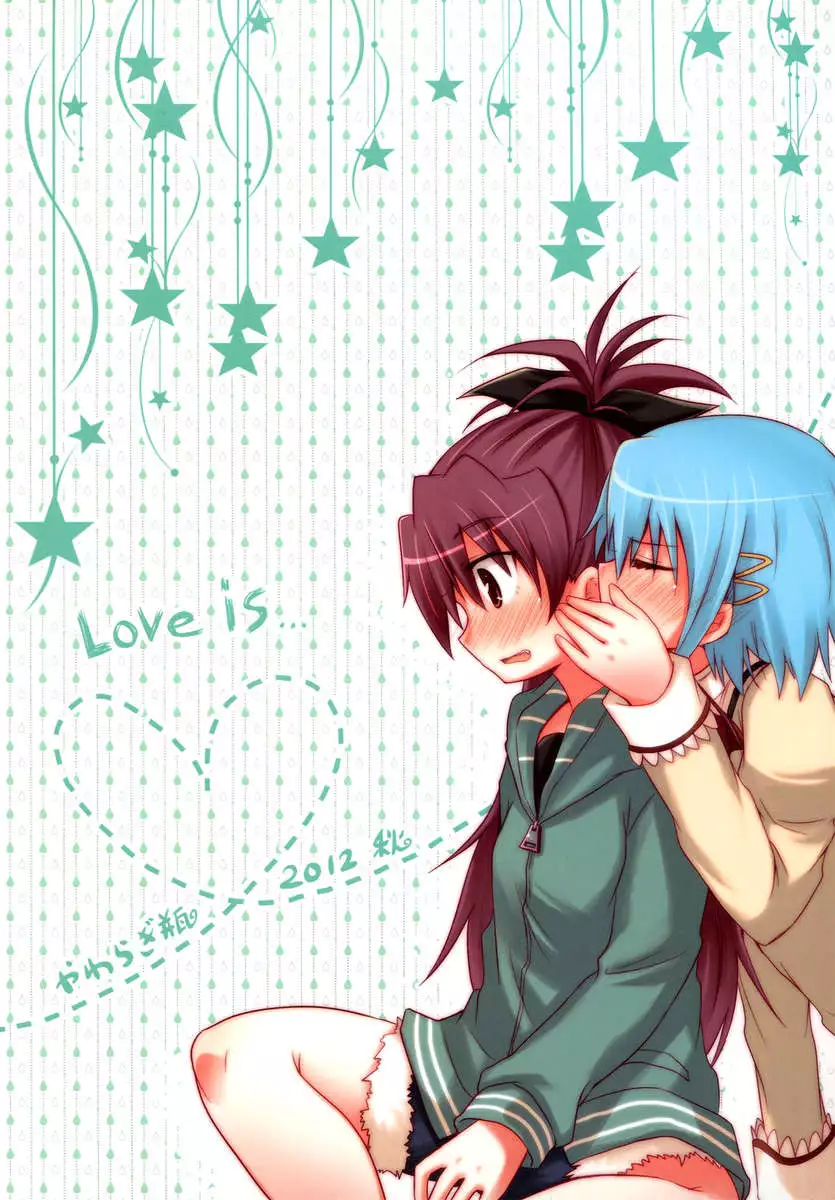 Because I Want to See You