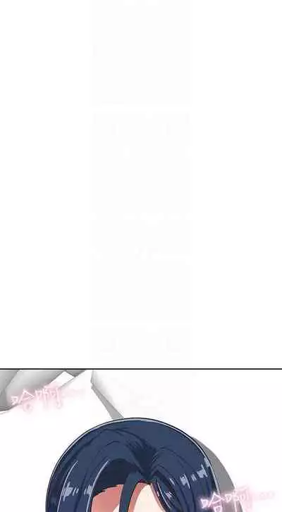 【周四连载】梦幻速食店（作者：motgini&變態啪啪啪） 第1~30话