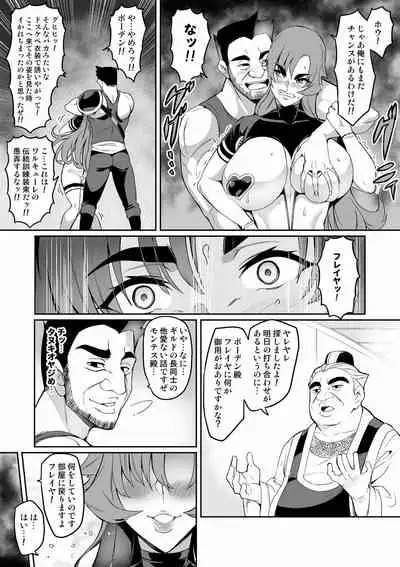 Touma Senki Cecilia Ch. 10-14