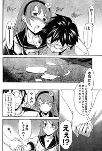 Young Champion Retsu Vol.02