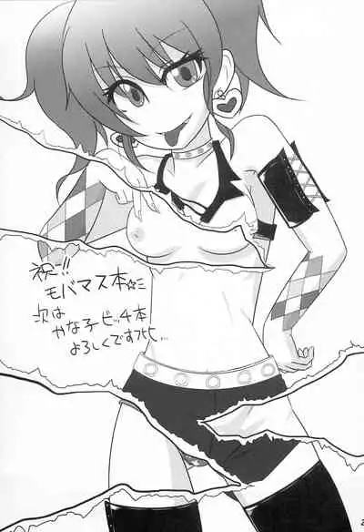 Jougasaki Mika no Ichiban Bitch na Ichinichi