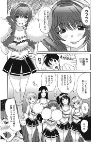 [Mitsuya] Love Now [Digital]