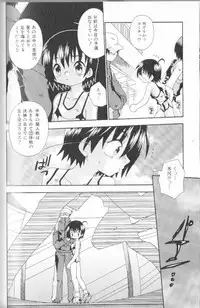 [Uchoten] SpitFire Classic