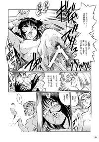 (C56) [GuruGuru Honpo (Yanagawa Rio)] Teitogurentai