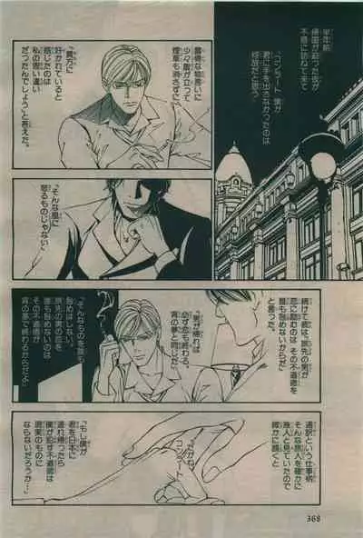 BE・BOY GOLD 2010-02