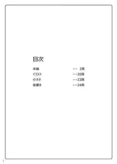 [Misty Wind (Kirishima Fuuki)] Taima Senkiden yonn