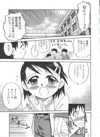 [Kyouichirou] Hina Bambi