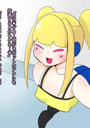 Teaching understanding of female students