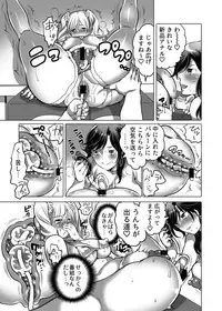 Onee-chan BuryuBryu Shite