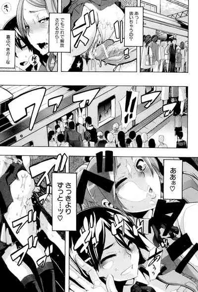 [ShindoL] TSF Monogatari [Digital]