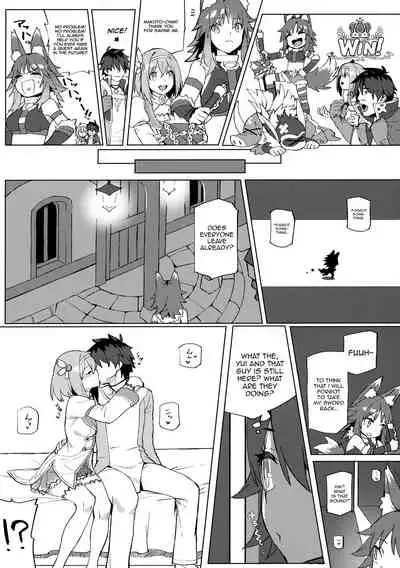 Daga Watashi wa Ayamaranai