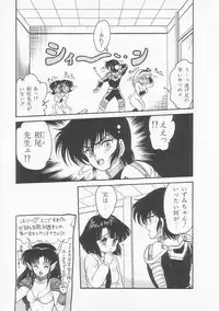 [Shin Tsuguru] INVICible ROBO BS-09 Astriber